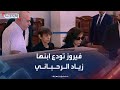 شاهد الفنانة اللبنانية فيروز تودع ابنها زياد الرحباني شاهد الفنانة اللبنانية فيروز تودع ابنها زياد الرحباني