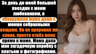 :     ,        .