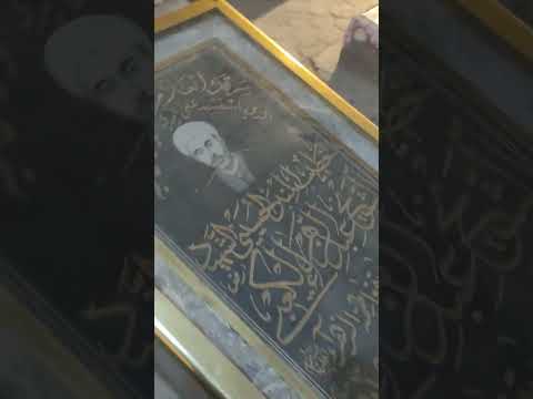قبر عبد الزهرة الكعبي قارى مقتل اين 