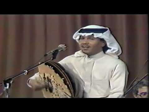 محمد عبده أبعاد وغزالة حفلة الدوحة 1985