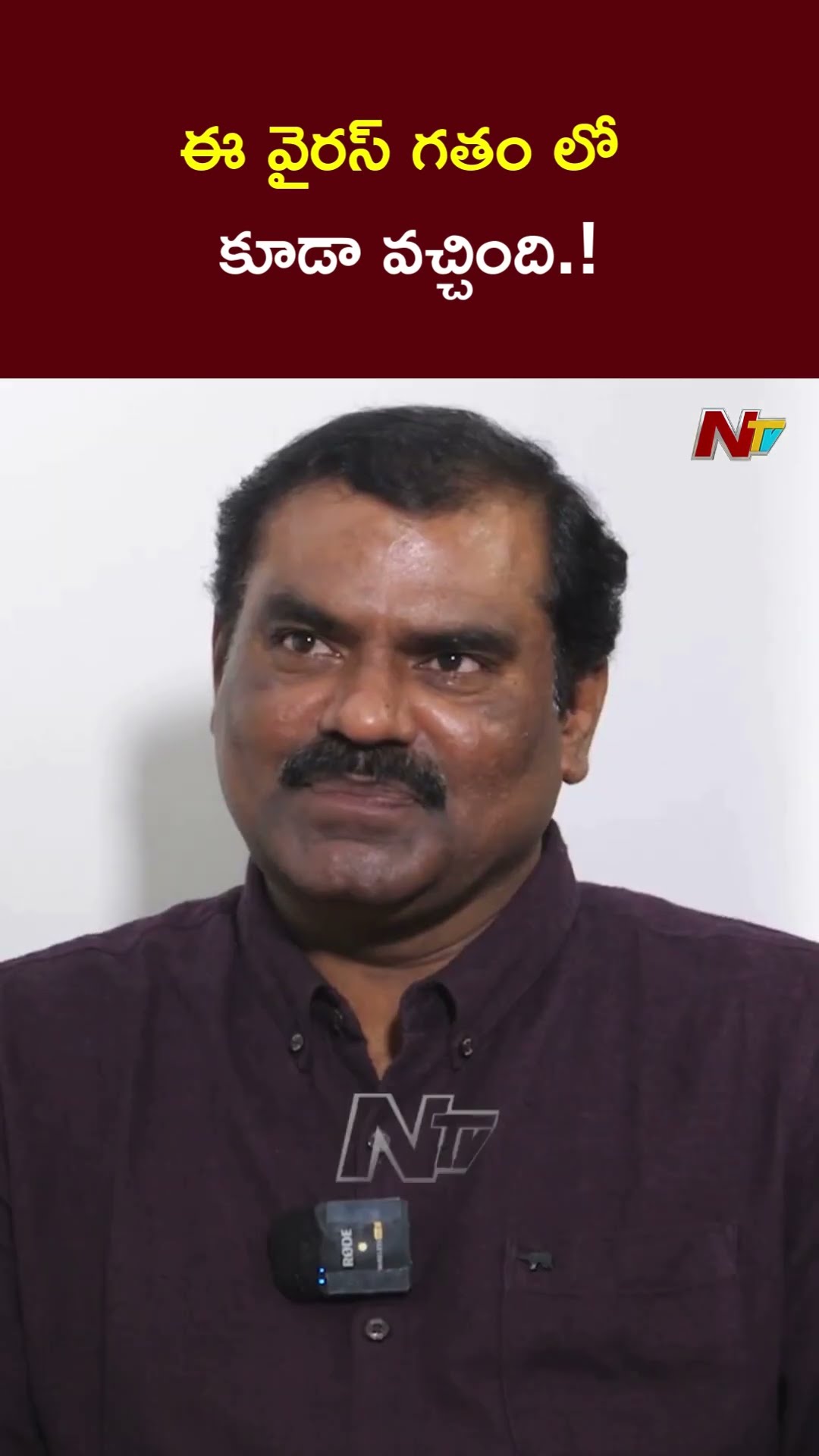 HMPV Virus: చిన్నపిల్లల్లో వైరస్ లక్షణాలు ఎలా గుర్తించాలి ..? | NTV