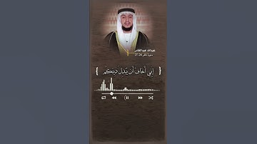 سورة غافر الاية 26-27