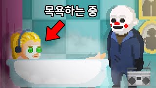 다양한 방법으로 목표물을 암살하는 잔혹한 게임 (정식 출시/더 해피힐즈 호미사이드)