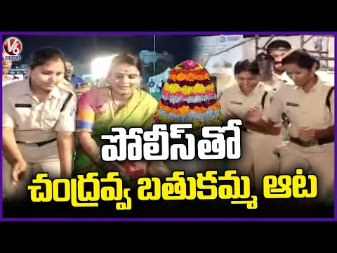 Teenmaar Chandravva Playing Bathukamma With Women Police Constable  V6 News - V6NEWSTELUGU