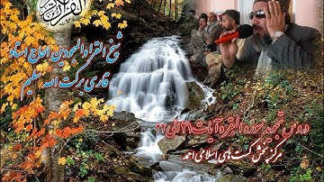 ( ۹ ) دروس تجوید سوره البقره شیخ القرا الحاج استاد قاری برکت الله  سلیم