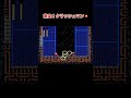 ファミコン ロックマン2 クラッシュマン ロックマンメガワールド #レトロゲーム #ファミコン #ロックマン #megaman #rockman #メガドライブ #切り抜き #ゲーム #ゲーム実況