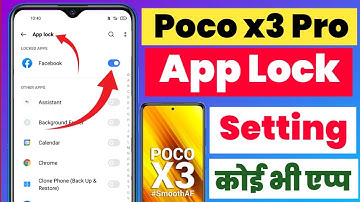 Poco x3 pro app lock setting | poco x3 pro me app lock kaise lagaye | poco x3 pro app lock | #Poco