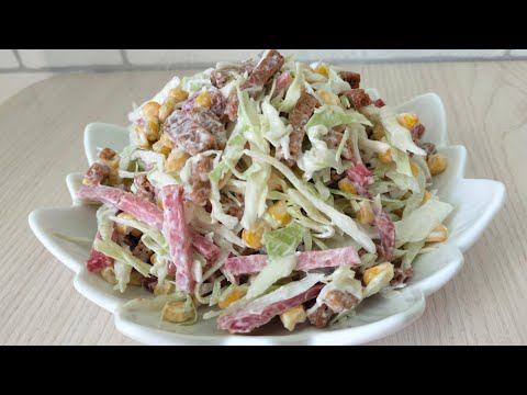 ❗Оболденно вкусный, быстрый салат💯