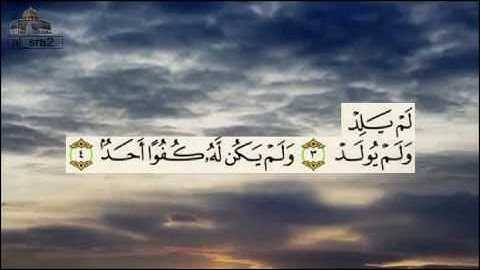 سورة الأخلاص ياسر الدوسري تلاوة خاشعة HD