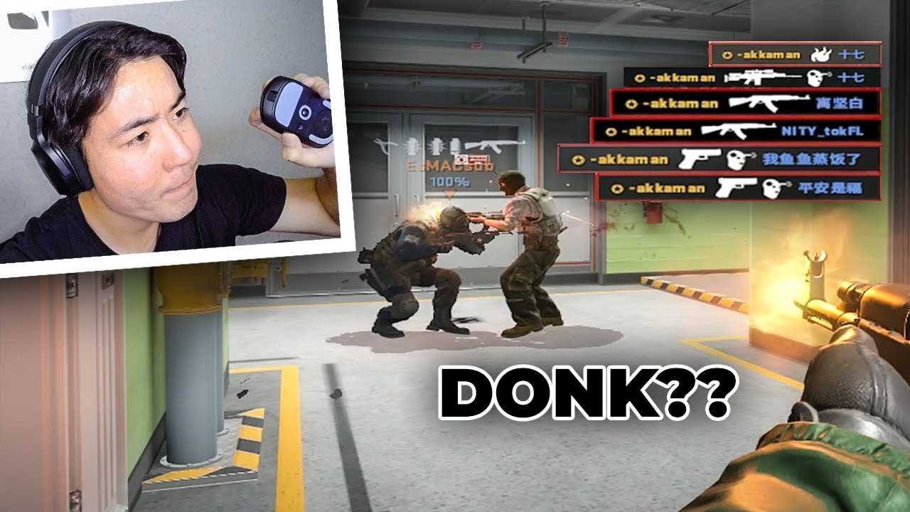 ХААЯАА МИНИЙ DONK ОРЖ ИРДЭГ😂 (Counter-Strike 2)