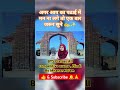 Motivational Shayari|by| MAHNAZ MA'AM|#education#up #SSCGD#Ro&amp;ARO#BTS CLASSES#sscexam#civildivision