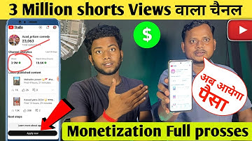 3 Million Views और 500 Subscribers पर Channel monetization करे। YouTube Channel monetize kaise karen