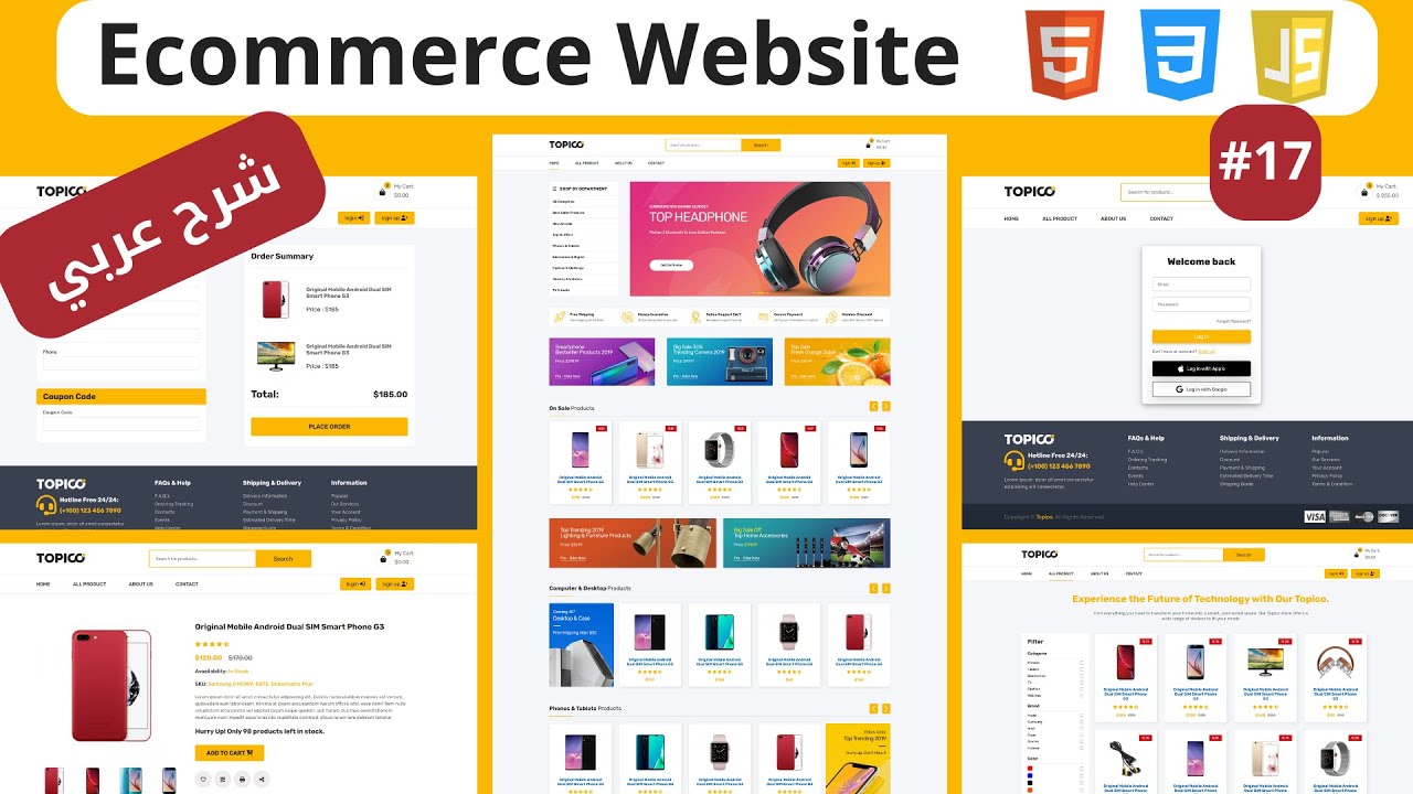 Responsive Ecommerce Website html css js | انشاء متجر الكتروني كامل من ...