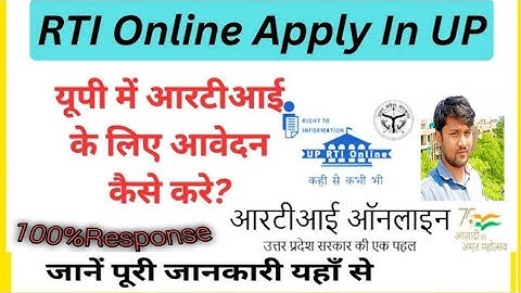 How to file rti in up| how to file rti in uttar pradesh| online rti kaise file kare in uttar pradesh