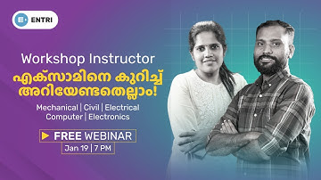 Workshop Instructor എക്‌സാമിനെ കുറിച്ച് നിങ്ങൾക്ക് അറിയേണ്ടതെല്ലാം... Mech, Civil, CSE, ECE, EEE