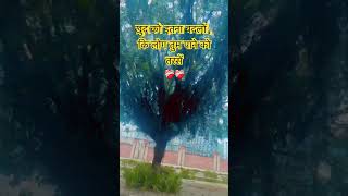 क्योंकि चाणक्य कहते हैं कि हर इंसान #newpost #sunset #ytshorts #motivational #reelscreator #newreel