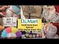 DMART 2020 Haldi kum kum Special || Gift Items Starts From 10rs 😱 || Latest Variety