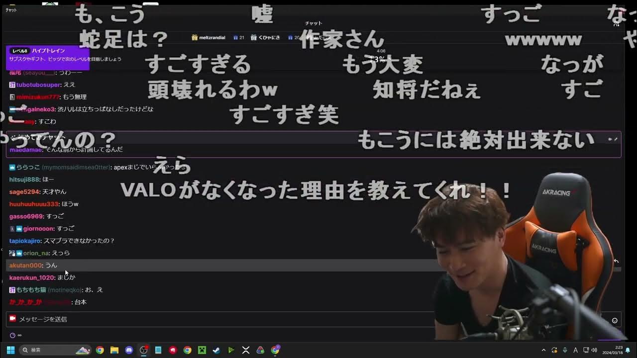 【Twitch】うんこちゃん『ハイゲ終わりし男の雑談』【2024/03/18】