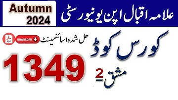AIOU Code 1349 Solved Assignment No.2 Autumn 2024 || Subject: Intro To B.Math || Level: FA/ I Com