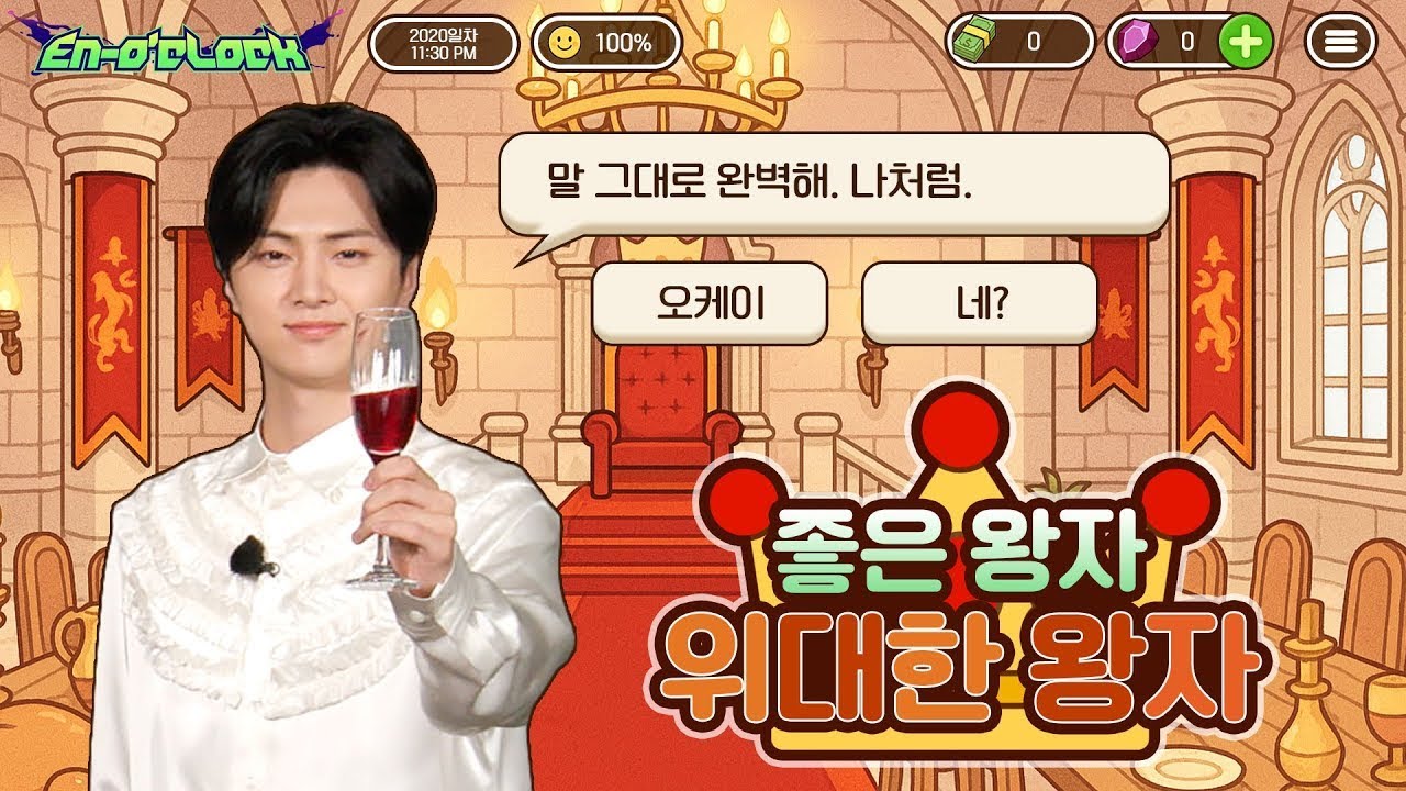 【 ENHYPEN 】 EN-O'CLOCK — EP.123 (Legendado PT-BR)