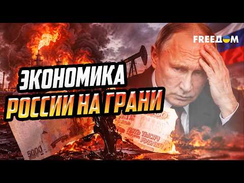 PUTIN IN A PANIC: WAR tax will devour the last of Russians' SAVINGS