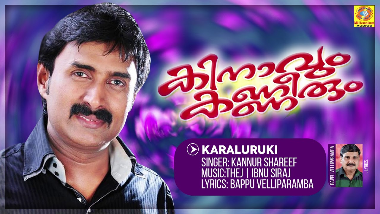 Kinavum Kanneerum | Karaluruki Malayalam Mappila Song | Kannur Shareef | Bappu Velliparamba adlı videoyu YouTube'da izle Kinavum Kanneerum | Karaluruki Malayalam Mappila Song | Kannur Shareef | Bappu Velliparamba adlı videoyu YouTube'da izle