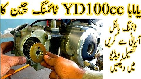 Yamaha  YD100cc Timing Adjustment | Bike Repairing