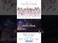 【11月19日開催】CUE! 4th Party「Forever Friends」 #shorts