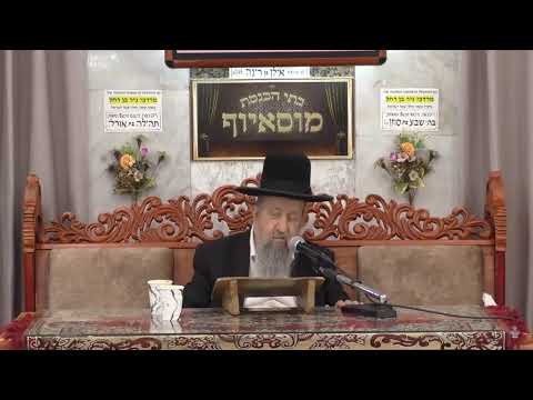 הרב בן ציון מוצפי • דיני תשעה באב שחל במוצאי שבת • דיני תפילות ויום תשעה באב • מנחם אב תשפ"ה