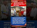Gangadasahara Mela: Nisarg Hospital Provides Free Health Camp &amp; ₹50,000 Donation for Bhandara