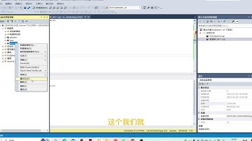 2023 sqlserver语法高级操作教程_04
