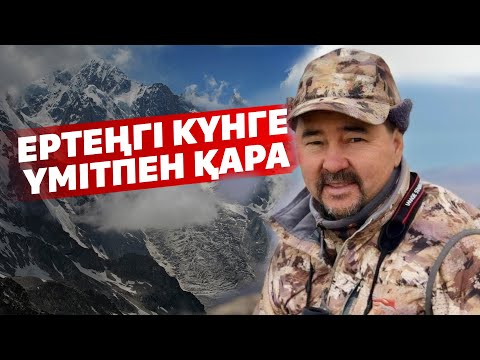 Бейне: Бір күнді қалай күту керек?