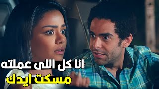 صدمه طارق لما عرف ان خطبته فرح حامل  | شوف طارق هيعمل ايه مع فرح