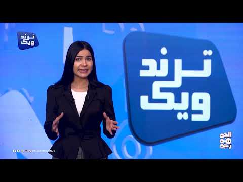 مذكرة البحر: لوحة فنية يمنية توثق التحولات الداخلية