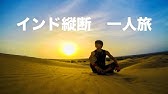 カンボジア 女子二人のバックパッカー旅行記 Vol 6 Youtube カンボジア 女子二人のバックパッカー旅行記 Vol 6 Youtube