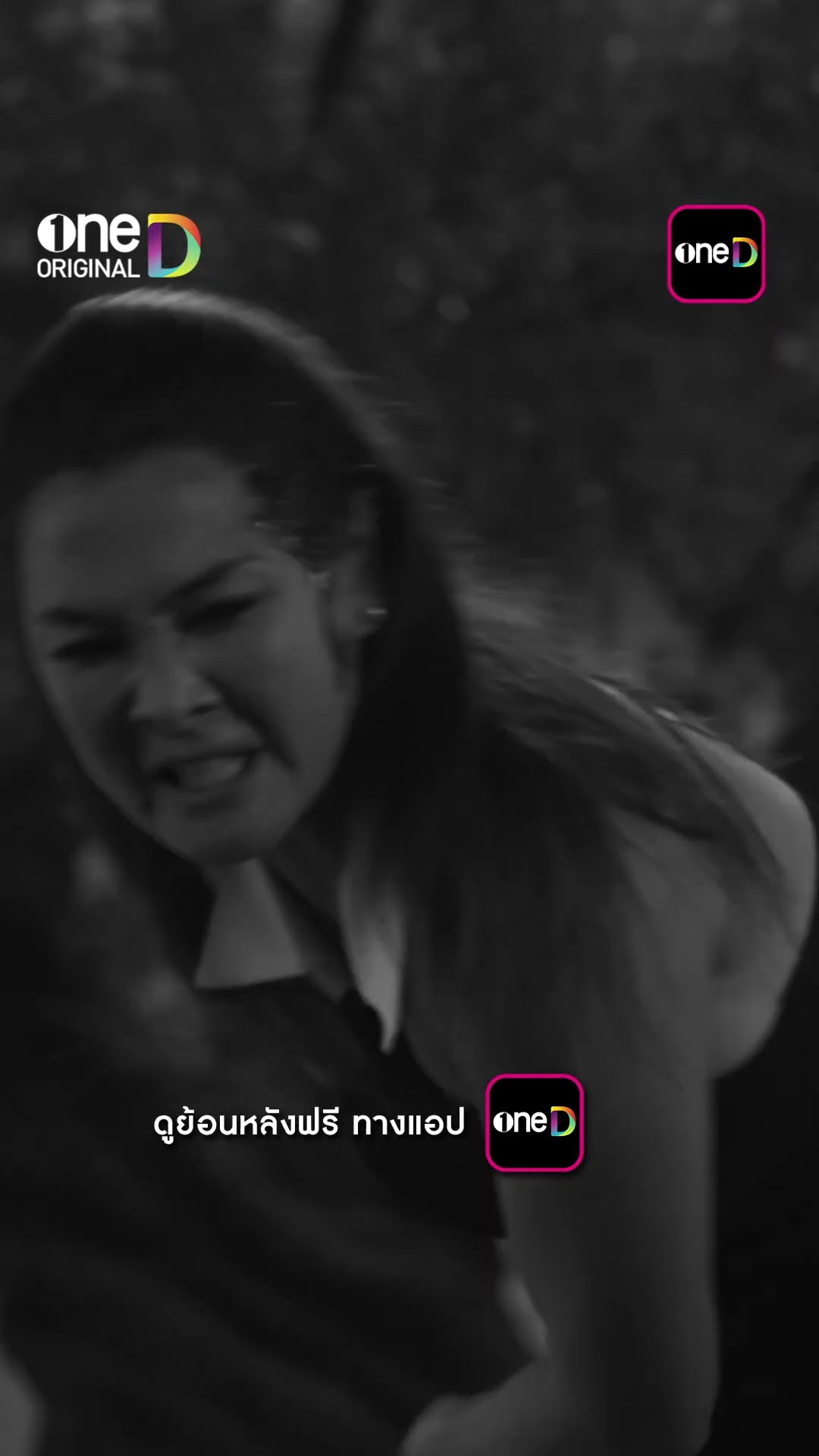 ตาต่อตา ฟันต่อฟัน งานนี้ตายเป็นตาย! #shorts #ทิชา | one31