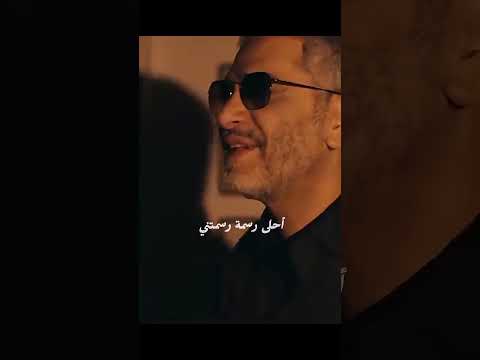 الا وانا معاك فضل شاكر