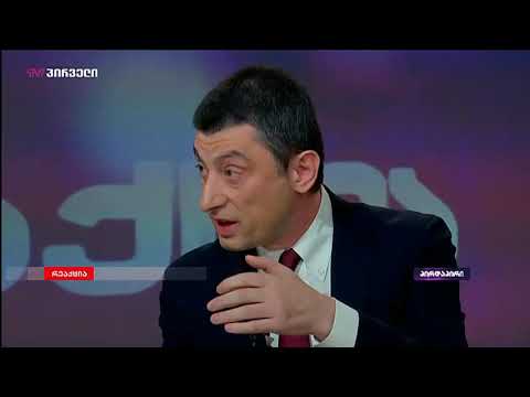 „ეს არ იყო მშვიდობიანი აქცია“