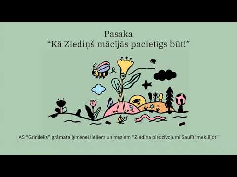 Video: Kā Būt Pacietīgam?