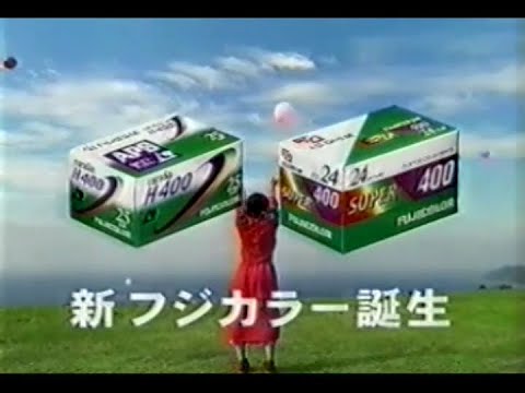 1998年 平成1０年 CM5 1998 Japanese TV Commercial