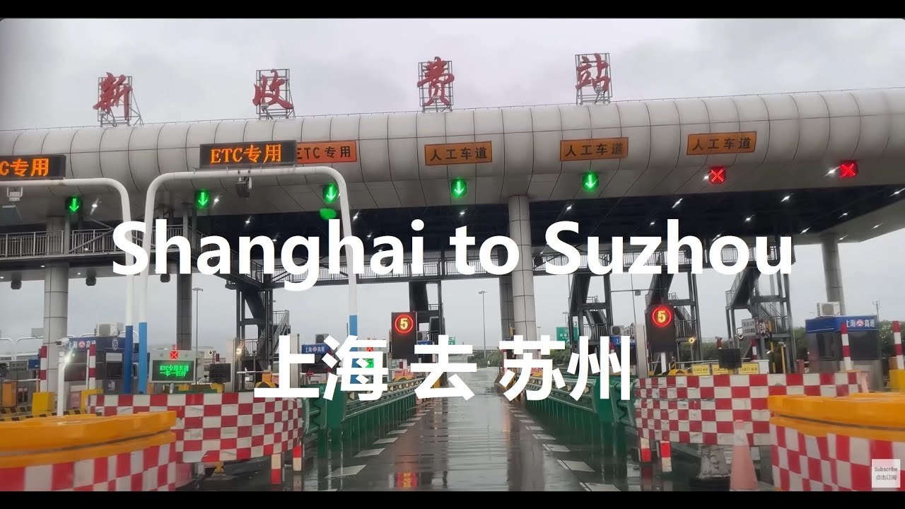Shanghai, चीन | Driving → Suzhou | बारिश में पैदल यात्रा 4K