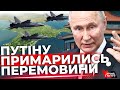 Російський диктатор виступив із цинічною промовою: що заявив Путін у Пекіні?