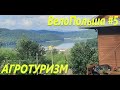 ВелоПольша#5.  Агротуризм. Agroturystyka.