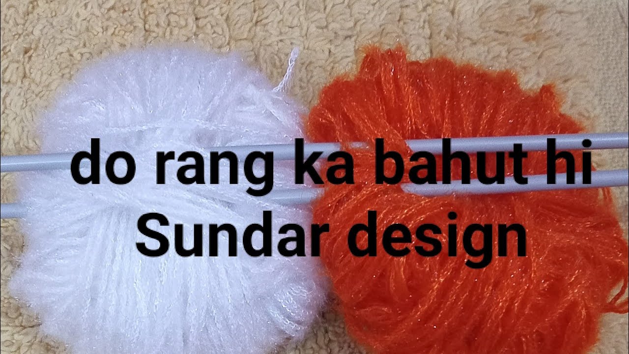 How to knit two colour #sweater design#knitting design - YouTube