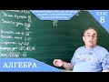 Курс 2(18). Заняття №3. Перетворення виразів, до яких входить арифметичний квадратний корінь.