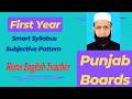 First Year English | Smart Syllabus | Paper Pattern | Subjective Part | Punjab Boards
