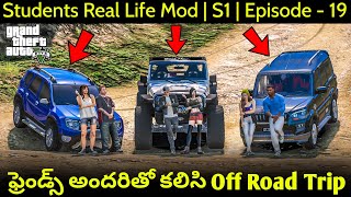 Off Road Trip With Friends | Students Real Life Mod | S1 | Episode - 19 | In Telugu | THE COSMIC BOY