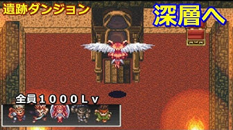 アークザラッド2 Youtube