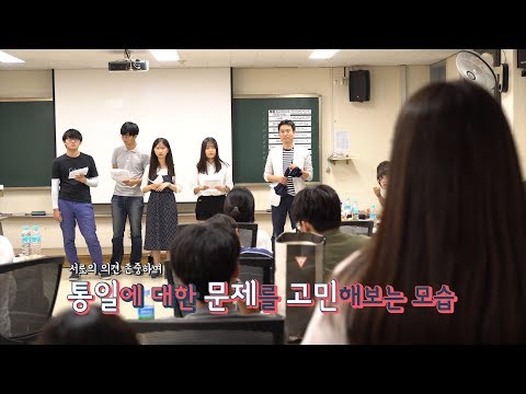 ★충남학생통일탐구토론대회★