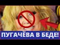 Сегодня утром! Пугачёва с криком накинулась на официанта! Что произошло с ней?!